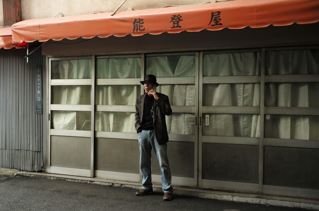 in frame documentary photography geraldine lay photo japon japan far east leica koven actes sud livre book osaka contemporary