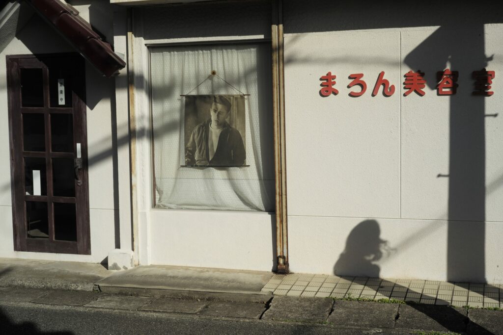 in frame documentary photography geraldine lay photo japon japan far east leica koven actes sud livre book osaka contemporary